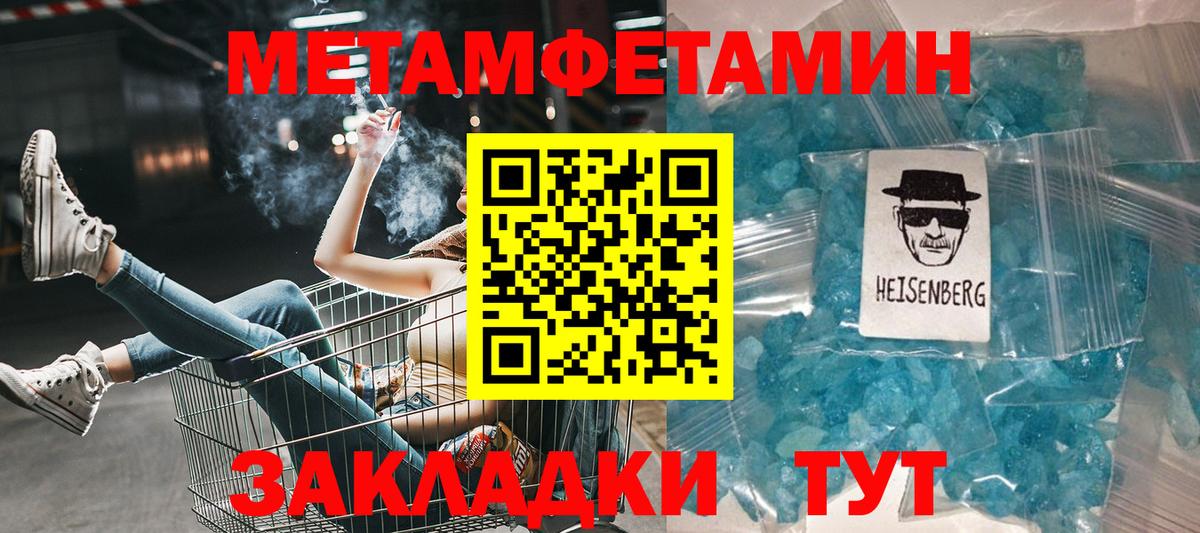 Amphetamine  Amphetamine  Людиново  АМФ Premium  Вход с VPN 