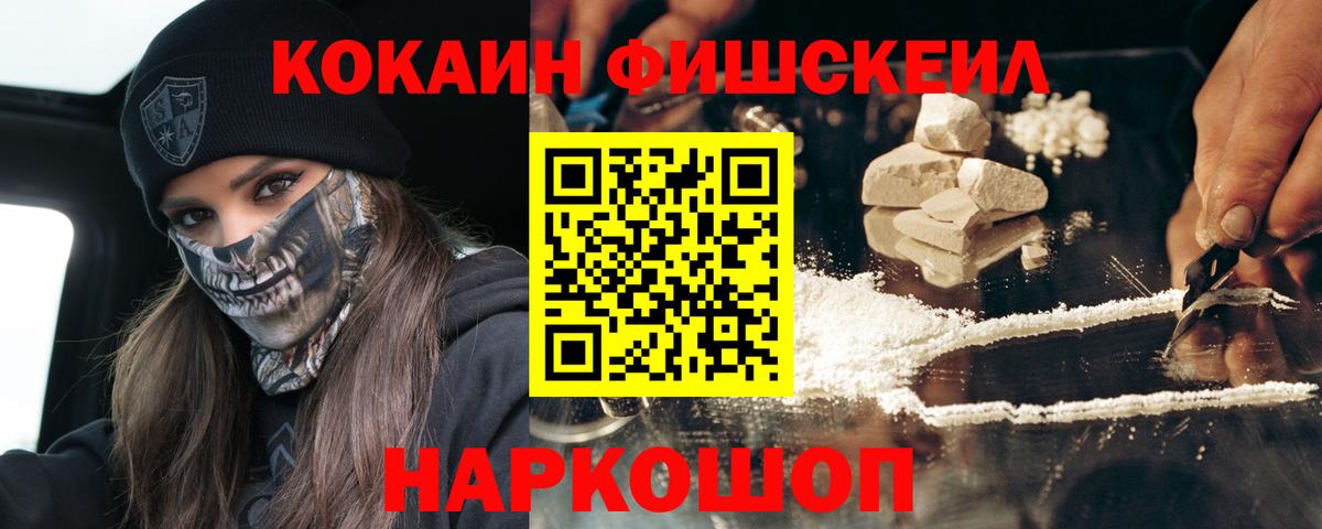Cocaine Эквадор Людиново