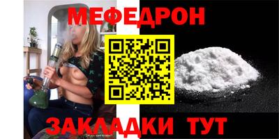 первитин Ирбит
