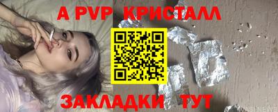 кристаллы Изобильный