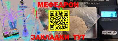 соль ск Уссурийск