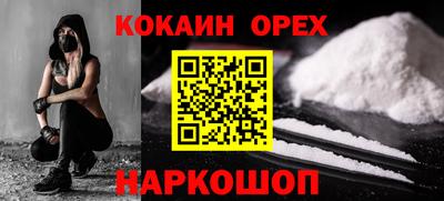 кристаллы Изобильный