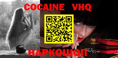 кристаллы Изобильный
