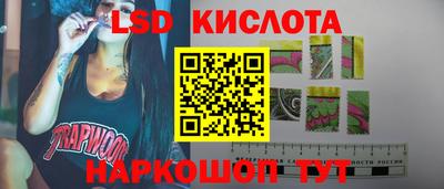 кристаллы Изобильный
