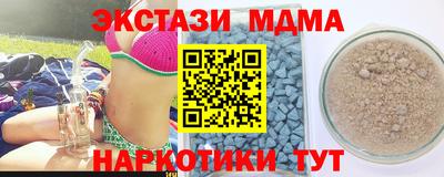 твердый Ипатово