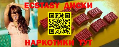 кристаллы Изобильный