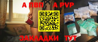 твердый Ипатово
