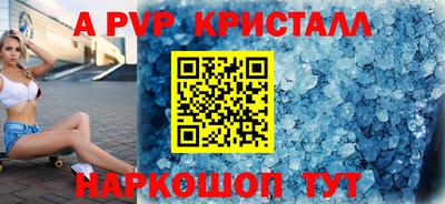 твердый Ипатово
