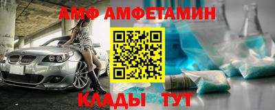 первитин Ирбит