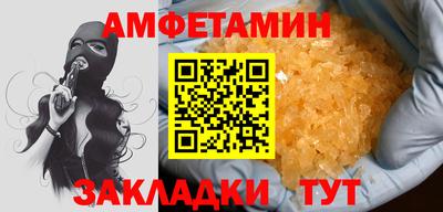 первитин Ирбит