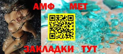 первитин Ирбит