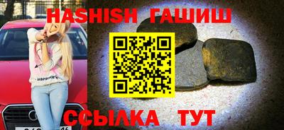 кристаллы Изобильный
