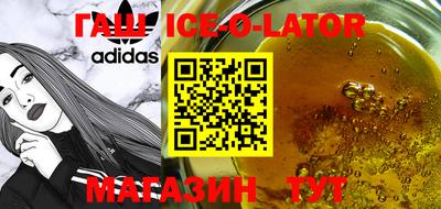 кристаллы Изобильный