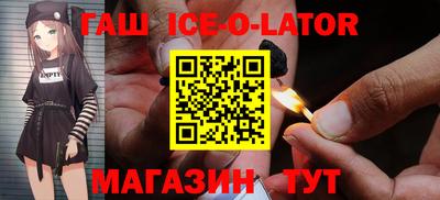 твердый Ипатово