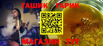 твердый Ипатово