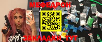 первитин Ирбит