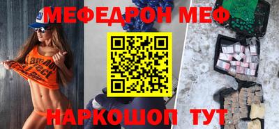 кристаллы Изобильный