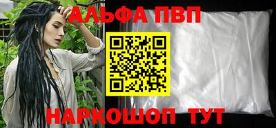 кристаллы Изобильный