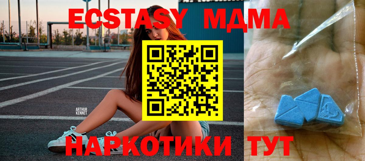 Меф  НБОМе  COCAIN  МЕФ   Людиново  Гашиш  Канабис  Вход с VPN 