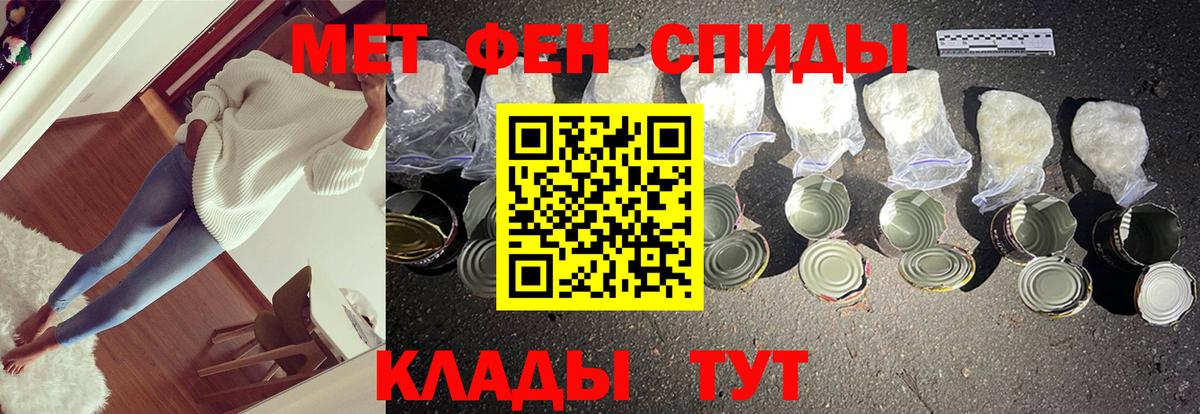 Кокаин Людиново
