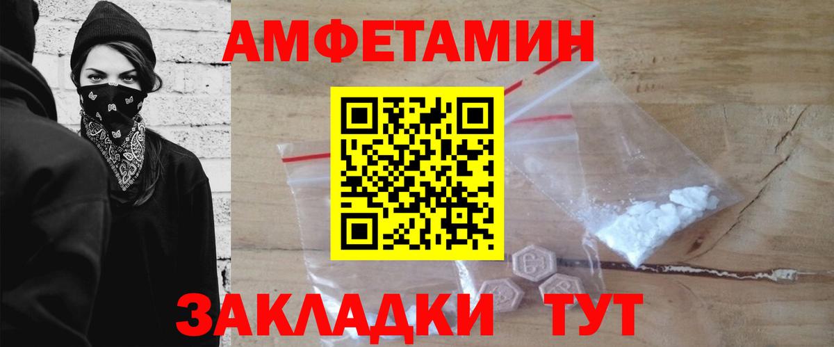 Первитин витя  Первитин витя  Людиново  Вход с VPN 