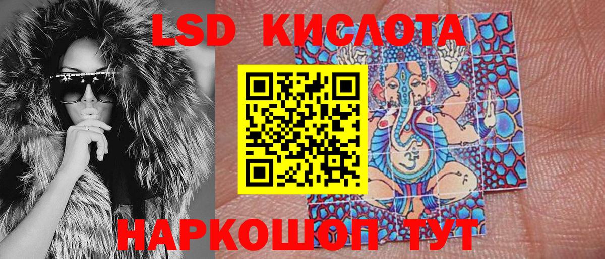 Людиново  Наркотические марки 1,8мг  Марки NBOMe  Вход с VPN  Наркотические марки 1,8мг 